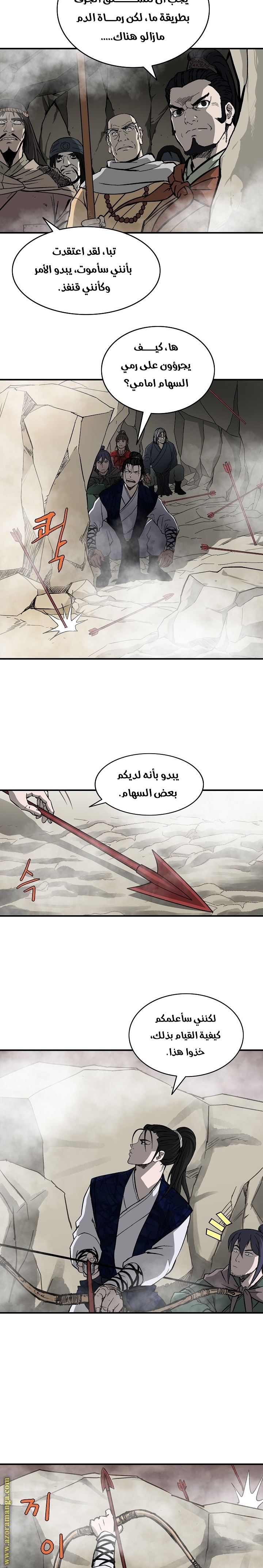 Read Bowblade Spirit AR Manga Online