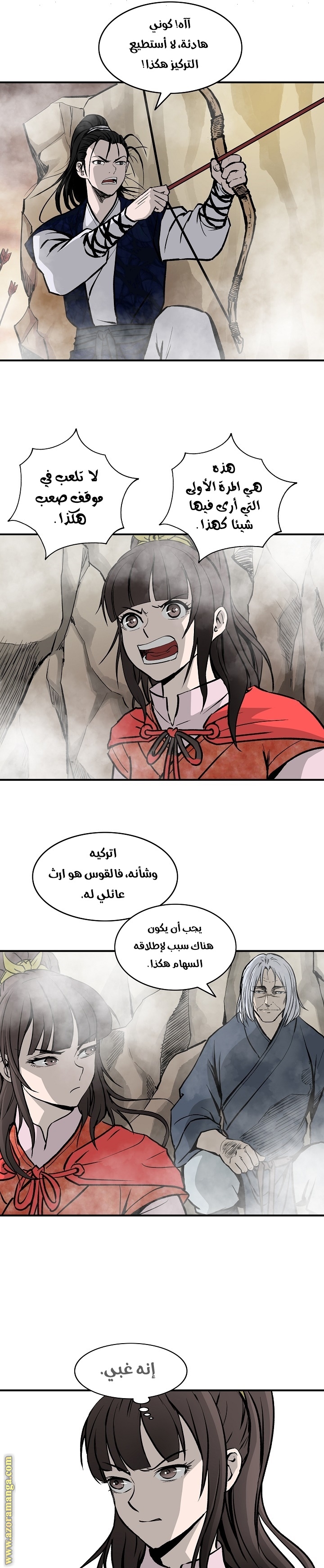 Read Bowblade Spirit AR Manga Online