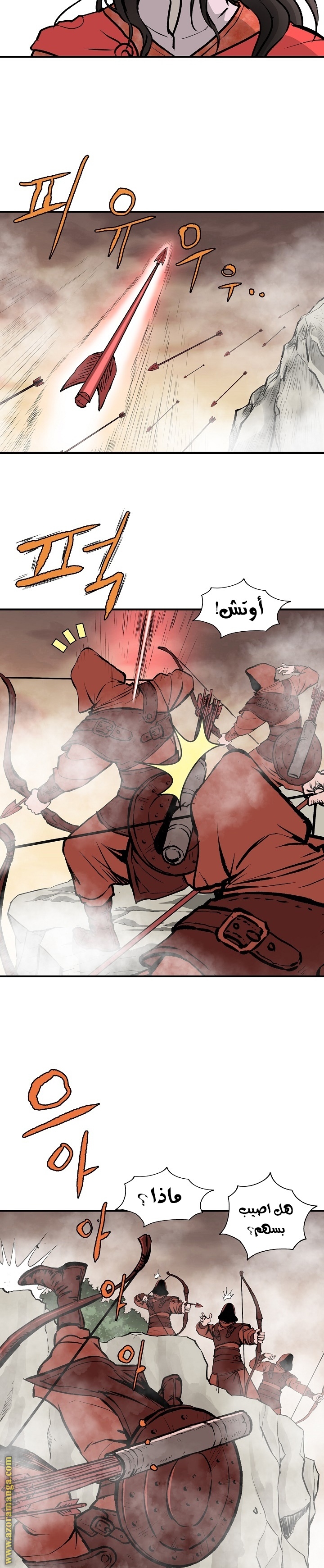 Read Bowblade Spirit AR Manga Online
