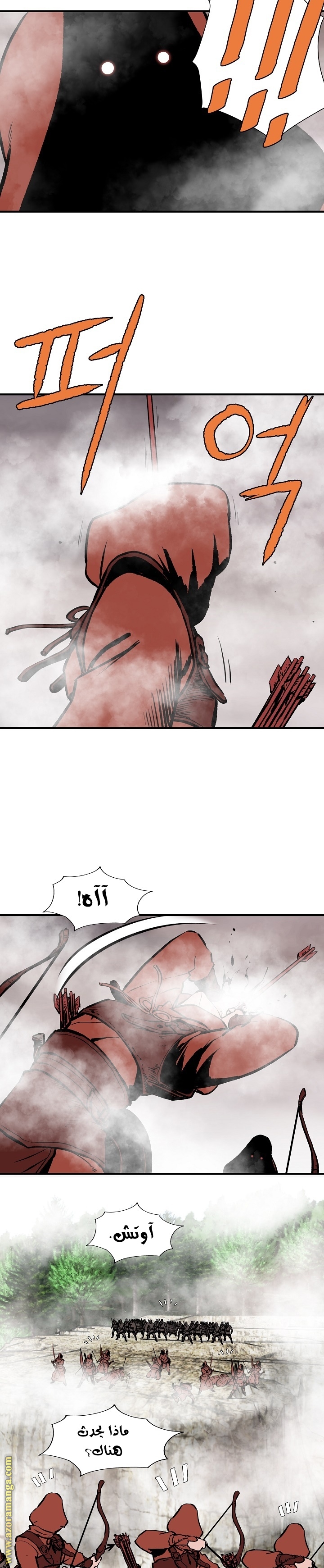 Read Bowblade Spirit AR Manga Online