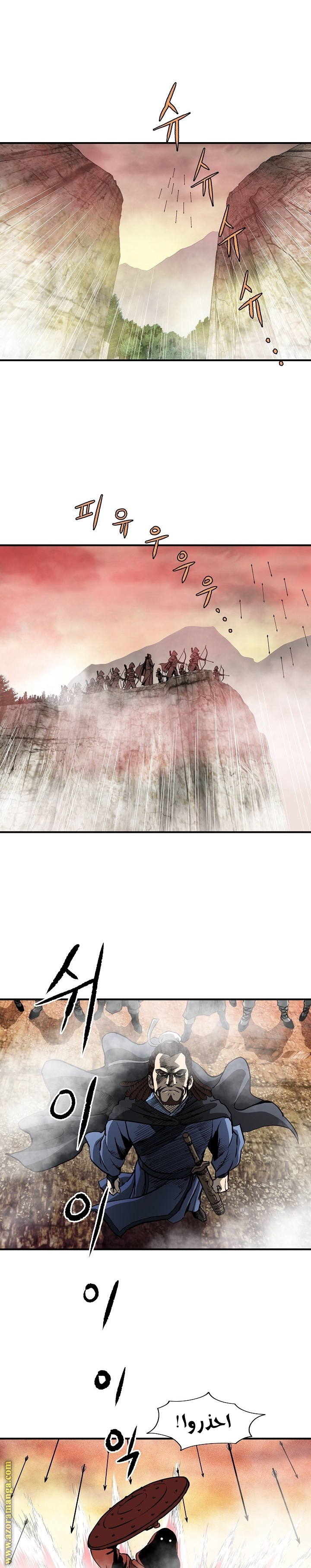 Read Bowblade Spirit AR Manga Online
