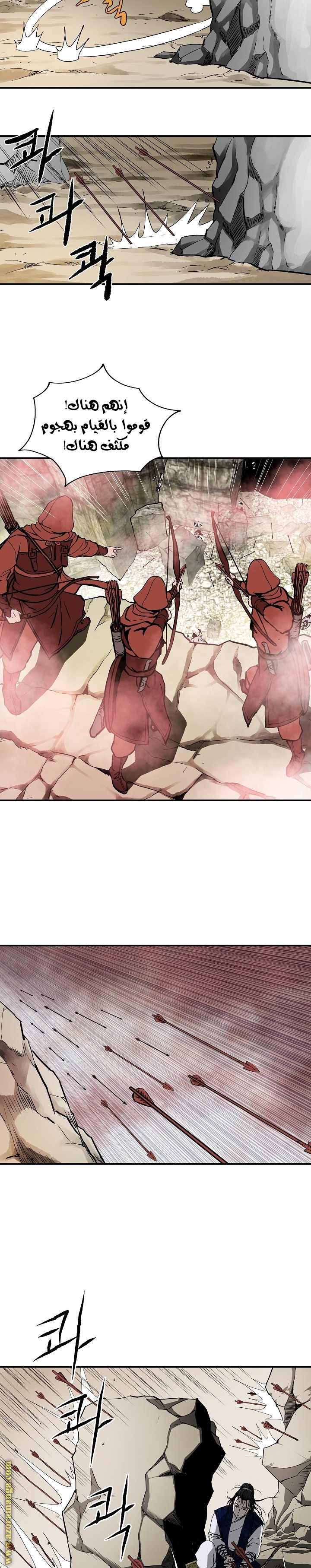 Read Bowblade Spirit AR Manga Online