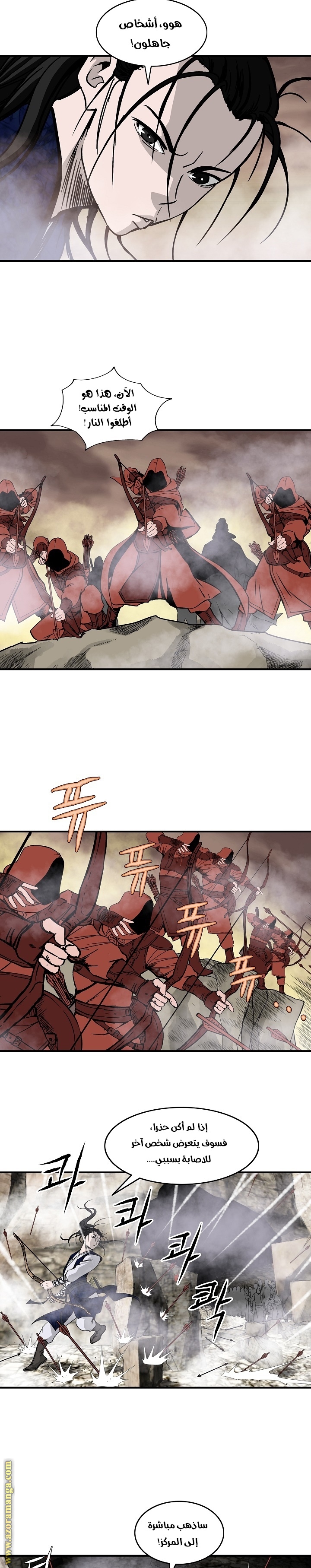 Read Bowblade Spirit AR Manga Online