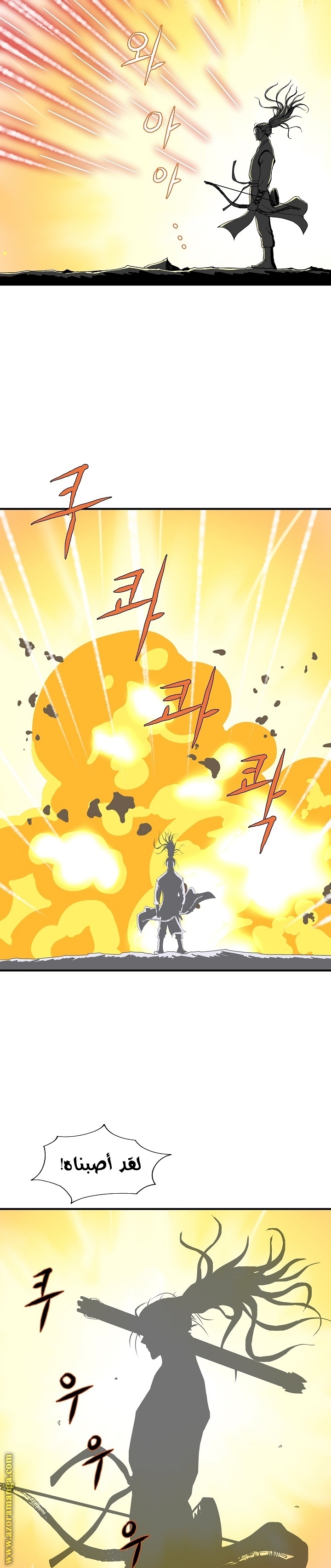 Read Bowblade Spirit AR Manga Online