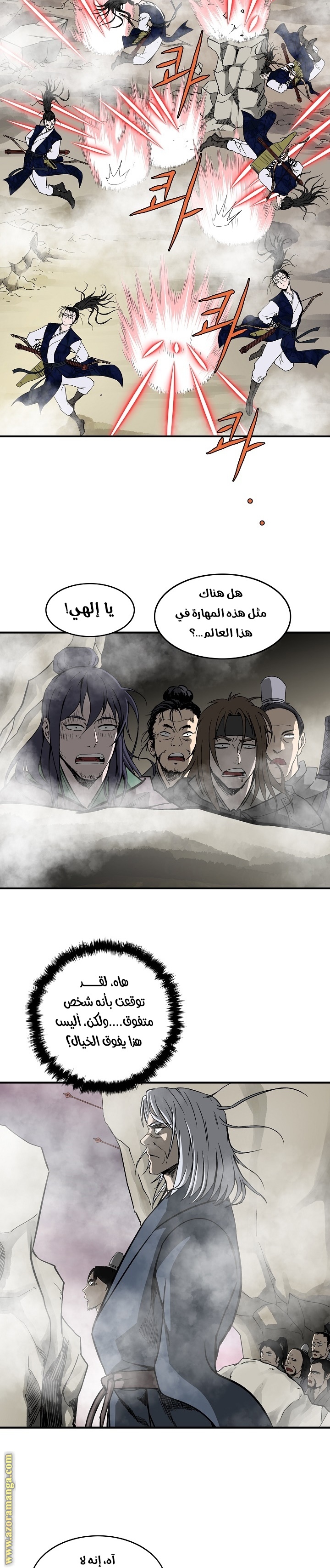 Read Bowblade Spirit AR Manga Online