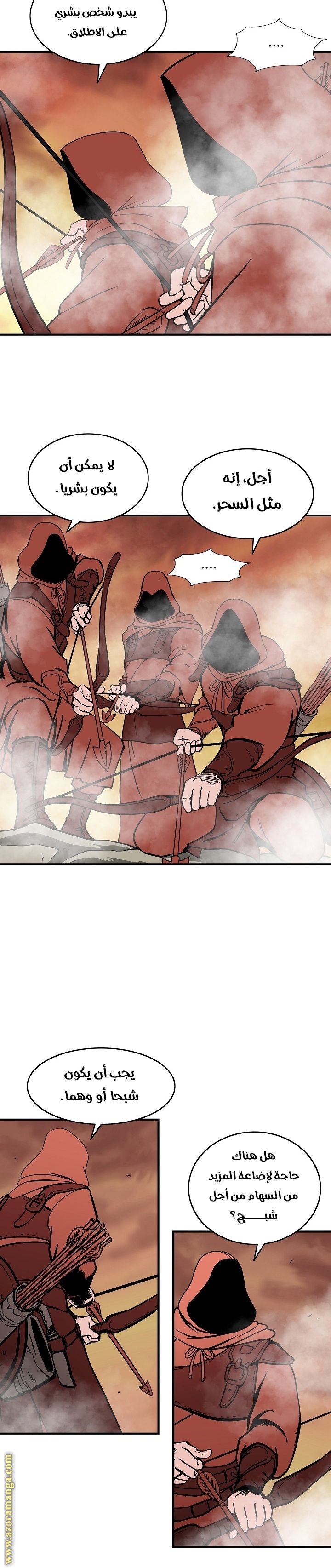 Read Bowblade Spirit AR Manga Online