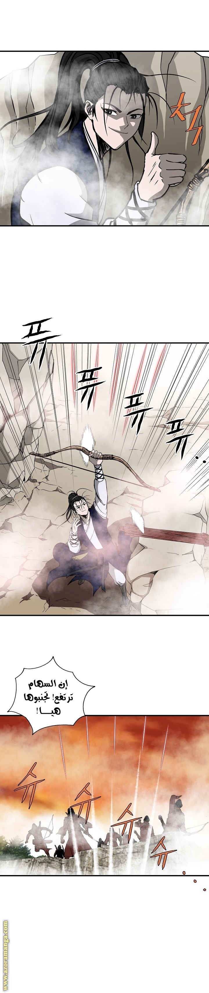 Read Bowblade Spirit AR Manga Online