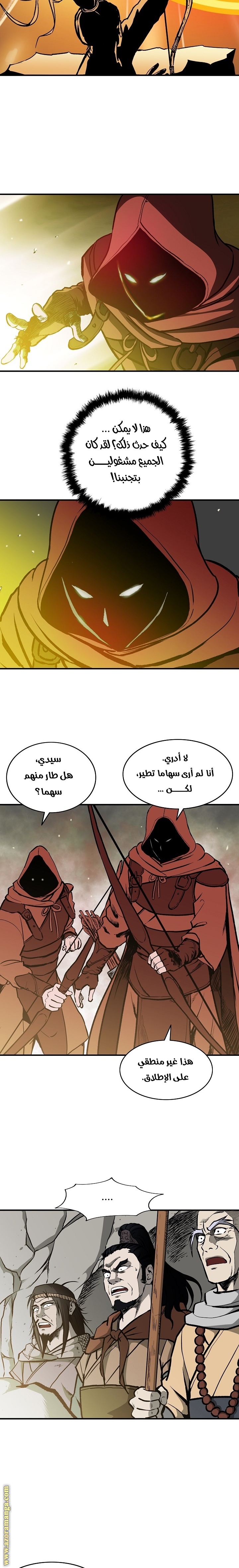 Read Bowblade Spirit AR Manga Online