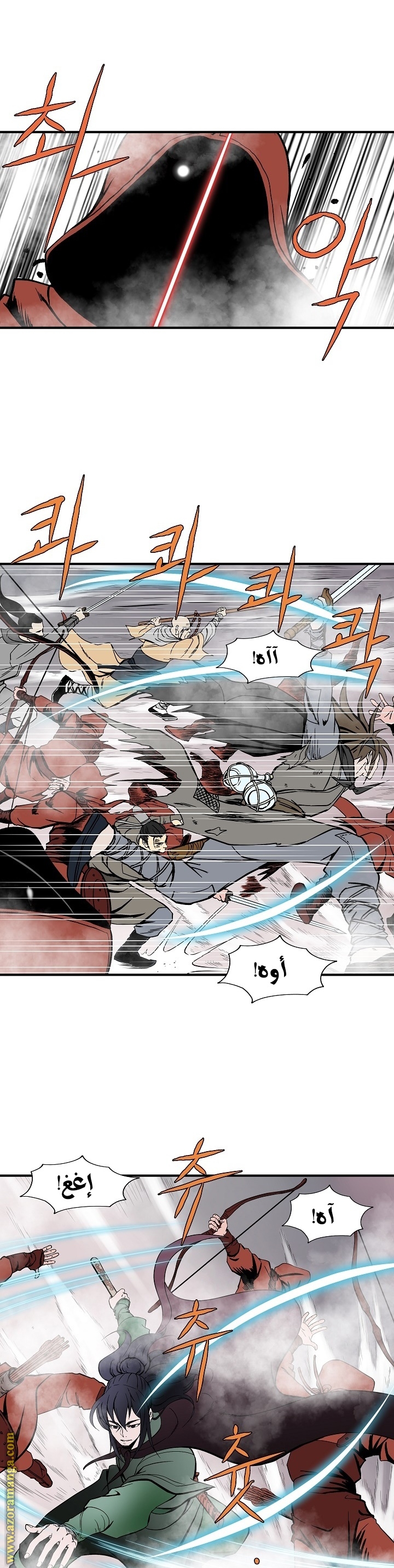 Read Bowblade Spirit AR Manga Online