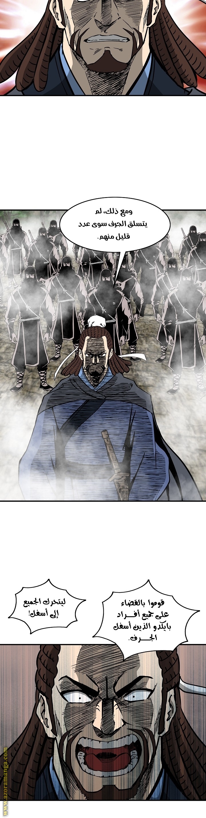 Read Bowblade Spirit AR Manga Online