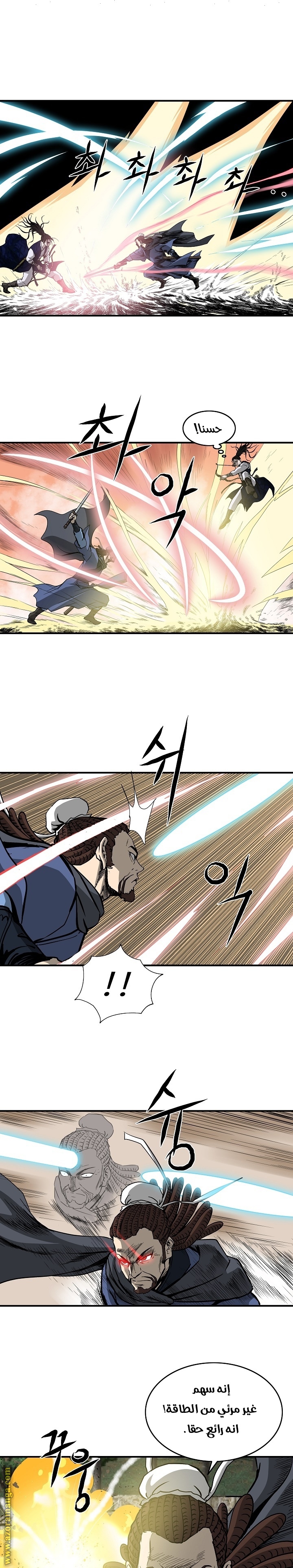 Read Bowblade Spirit AR Manga Online