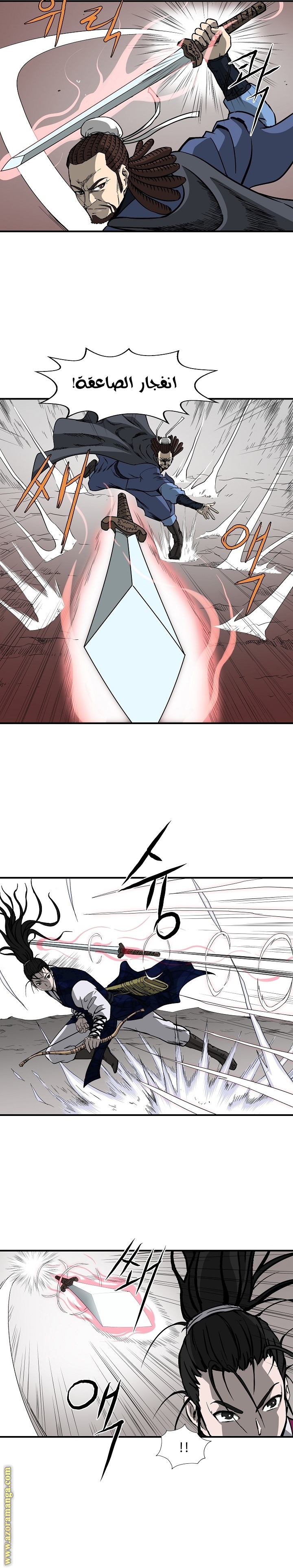Read Bowblade Spirit AR Manga Online