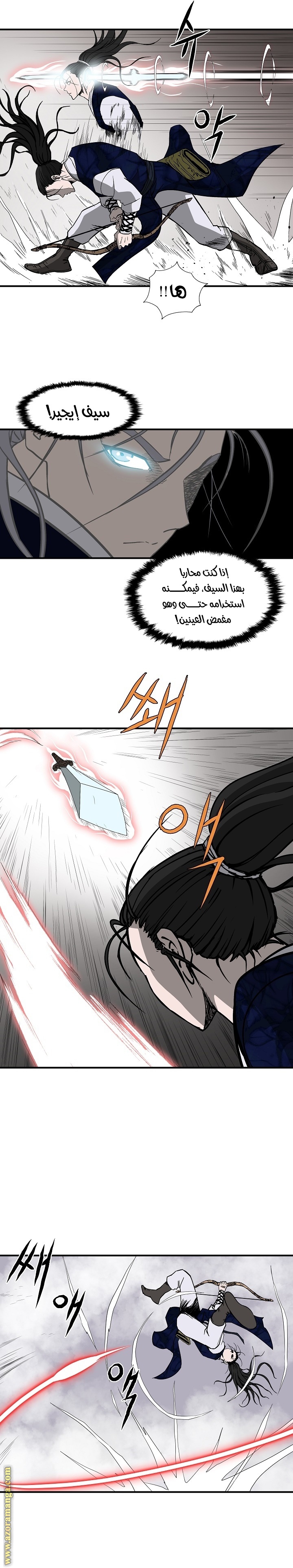Read Bowblade Spirit AR Manga Online