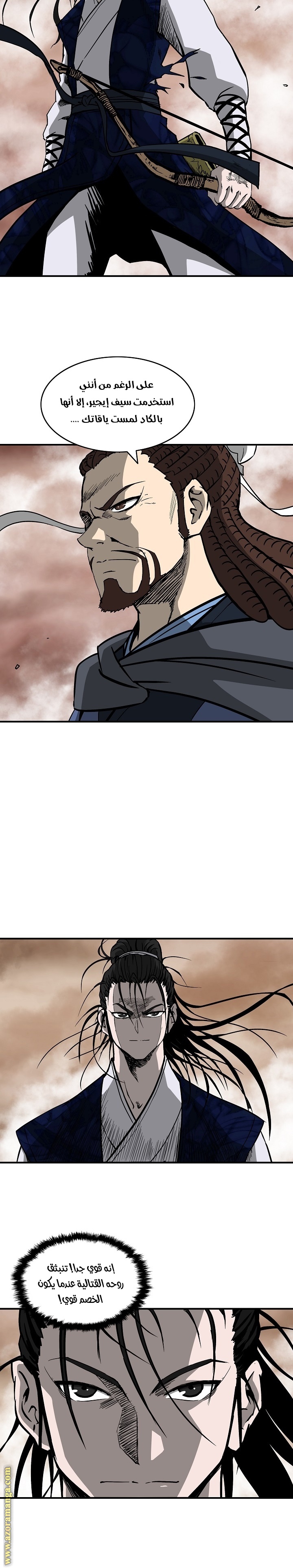 Read Bowblade Spirit AR Manga Online