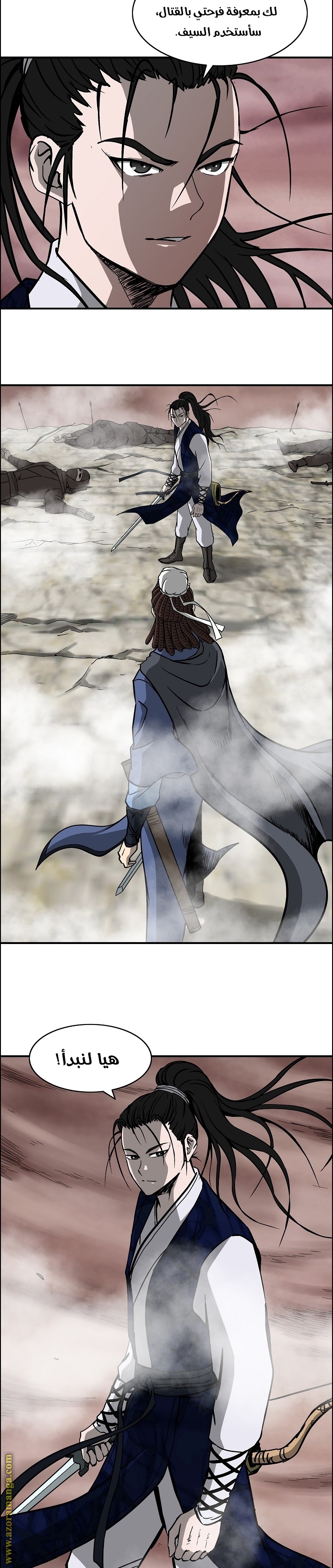 Read Bowblade Spirit AR Manga Online
