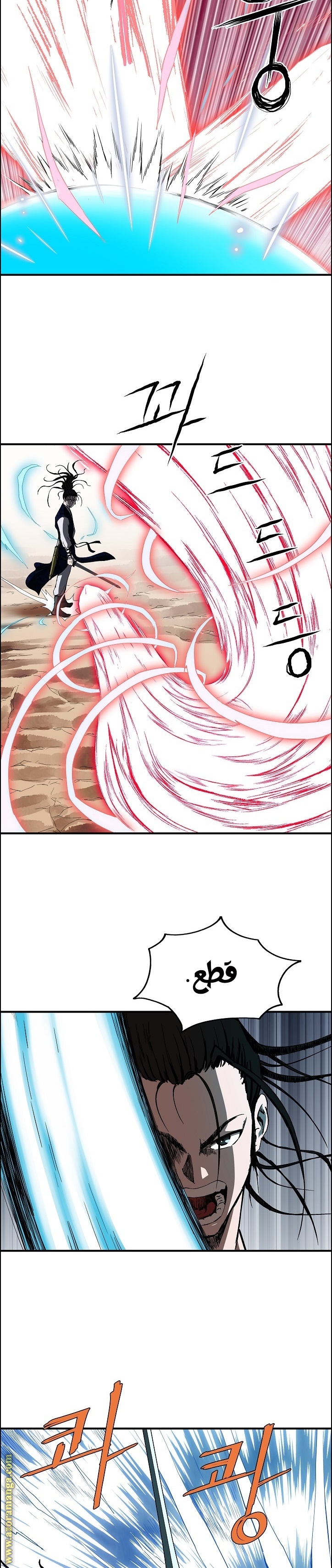 Read Bowblade Spirit AR Manga Online