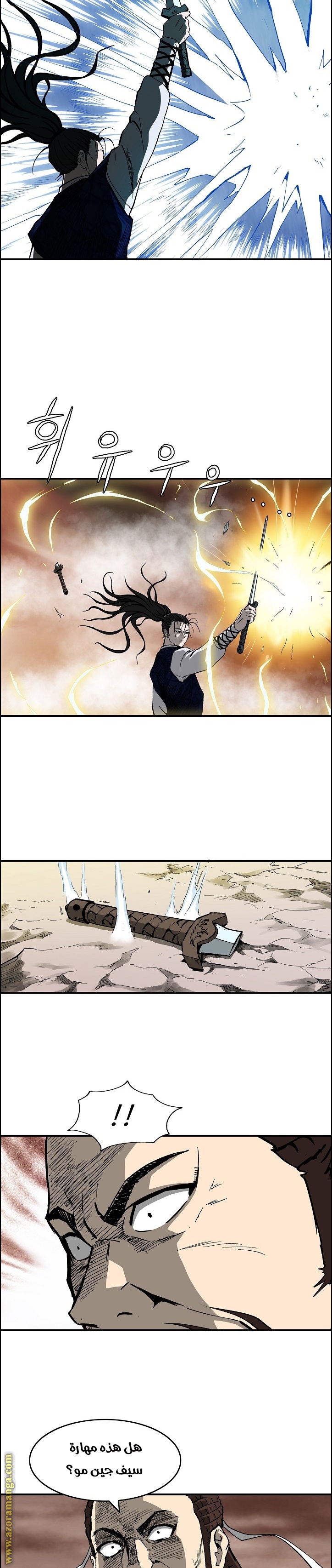 Read Bowblade Spirit AR Manga Online