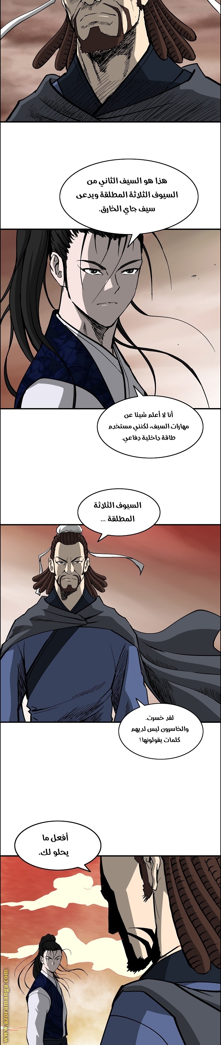 Read Bowblade Spirit AR Manga Online