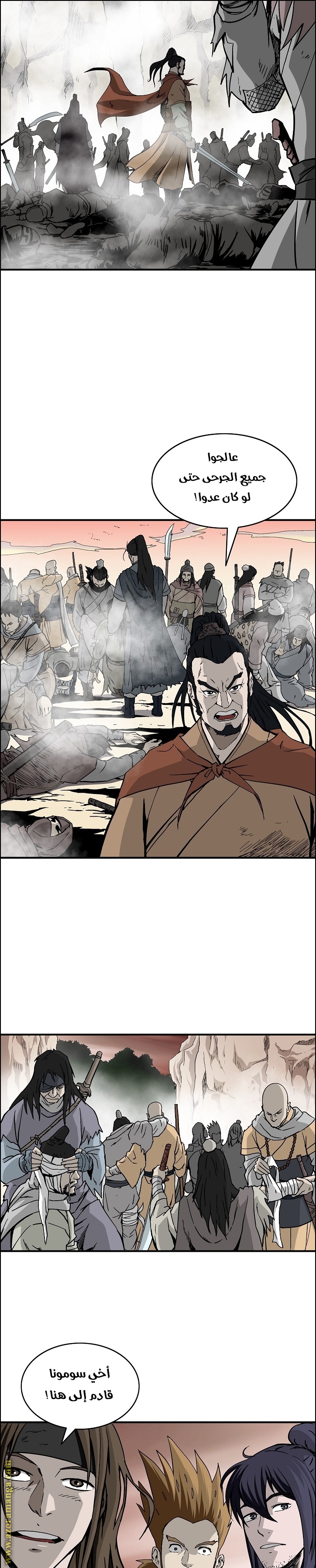Read Bowblade Spirit AR Manga Online