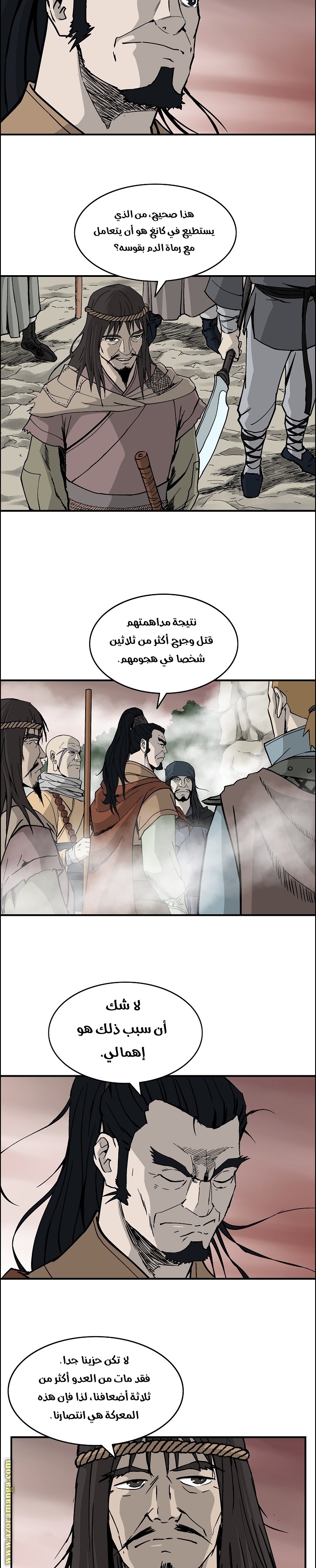 Read Bowblade Spirit AR Manga Online