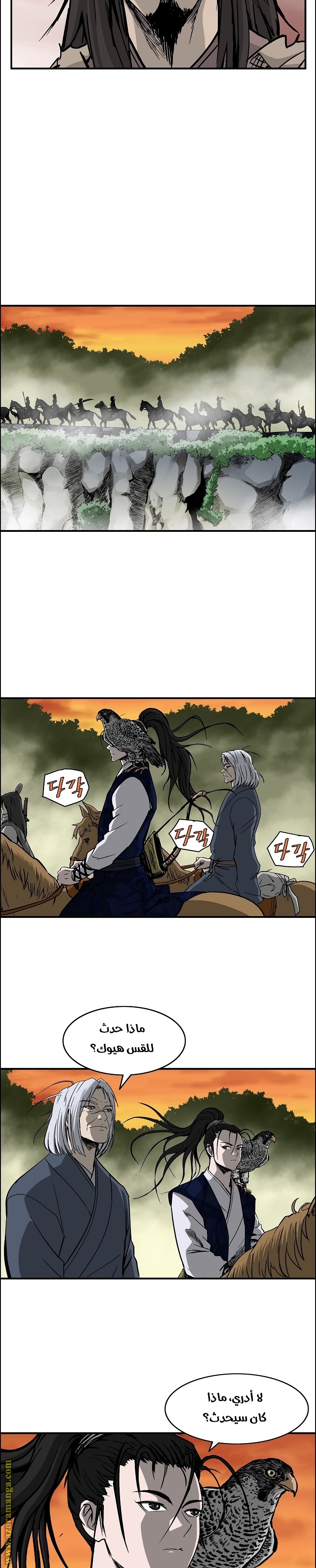 Read Bowblade Spirit AR Manga Online