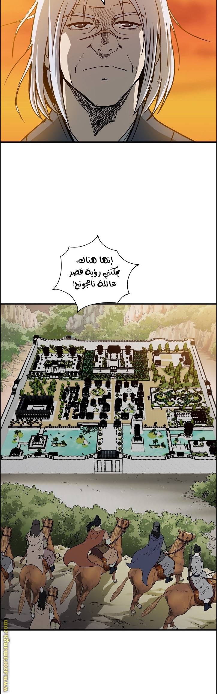 Read Bowblade Spirit AR Manga Online