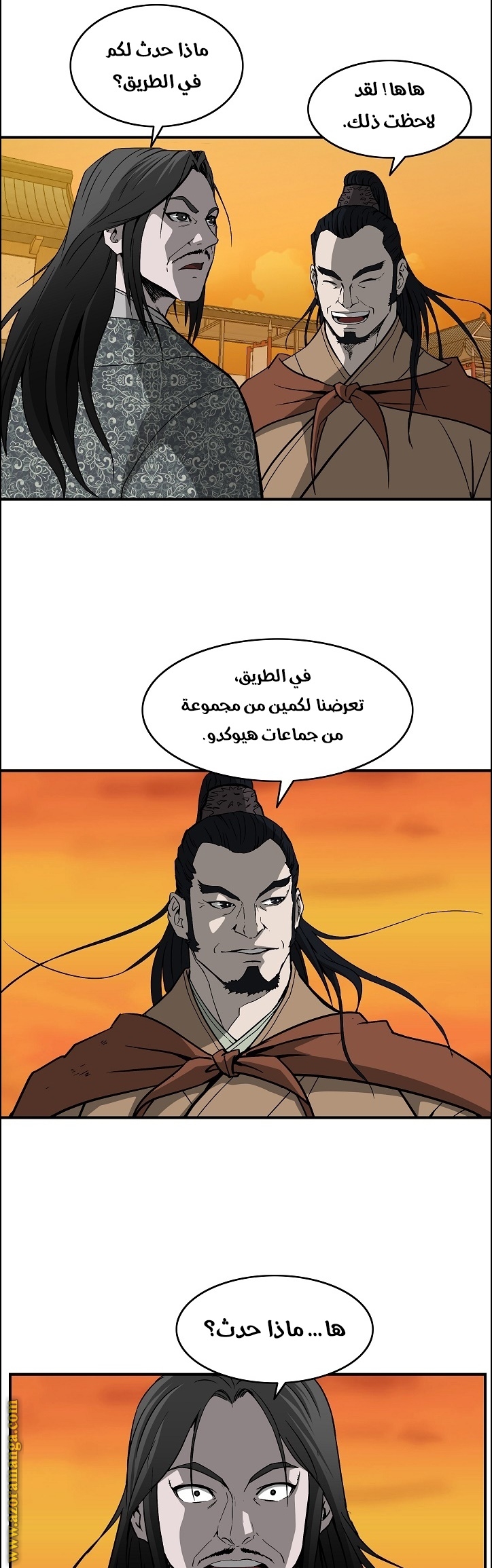 Read Bowblade Spirit AR Manga Online