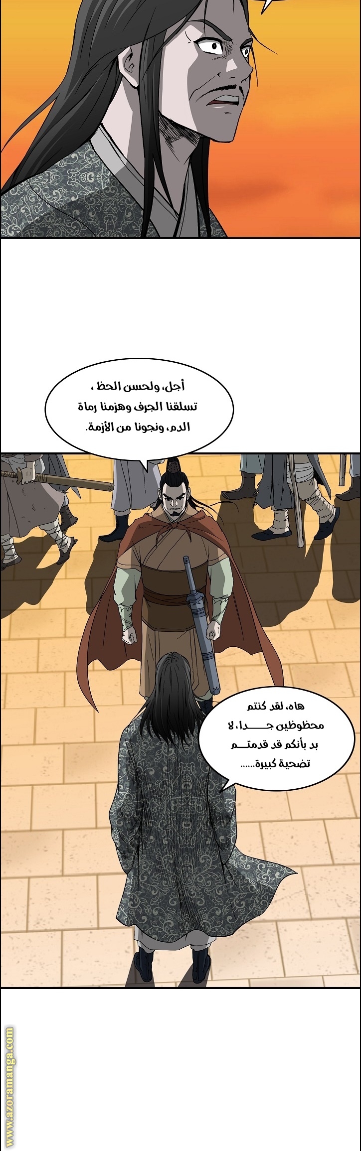 Read Bowblade Spirit AR Manga Online