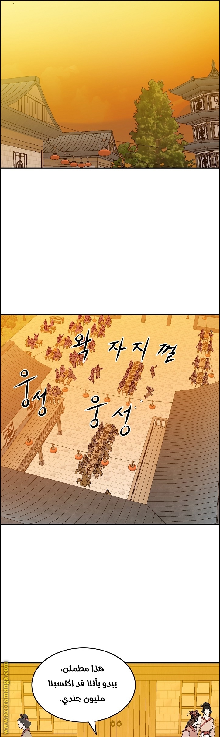 Read Bowblade Spirit AR Manga Online