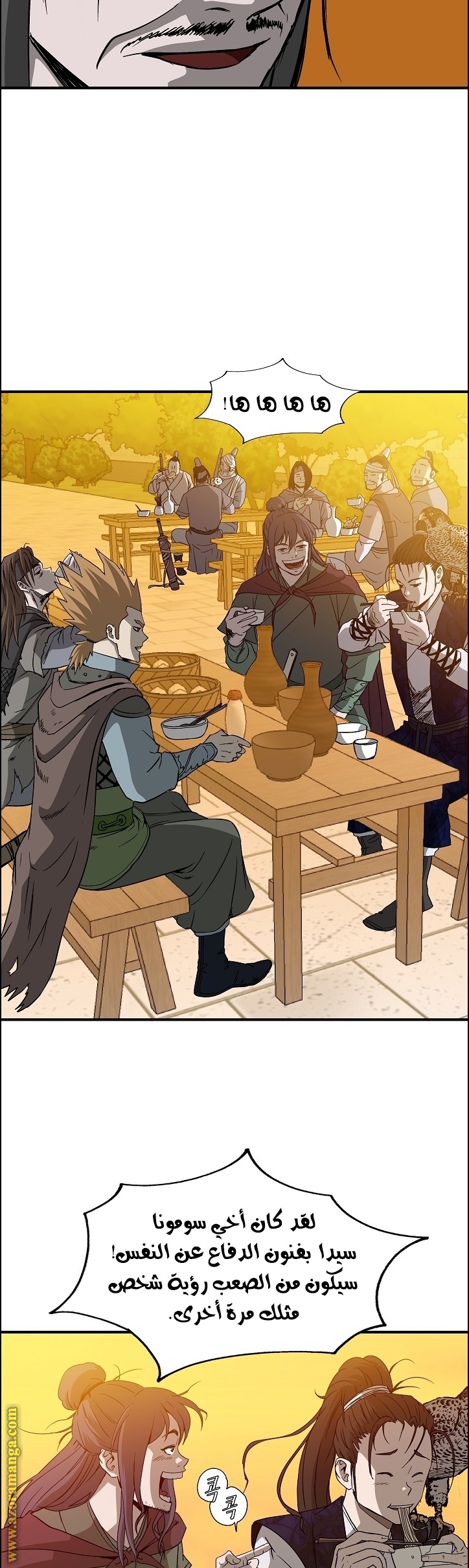 Read Bowblade Spirit AR Manga Online