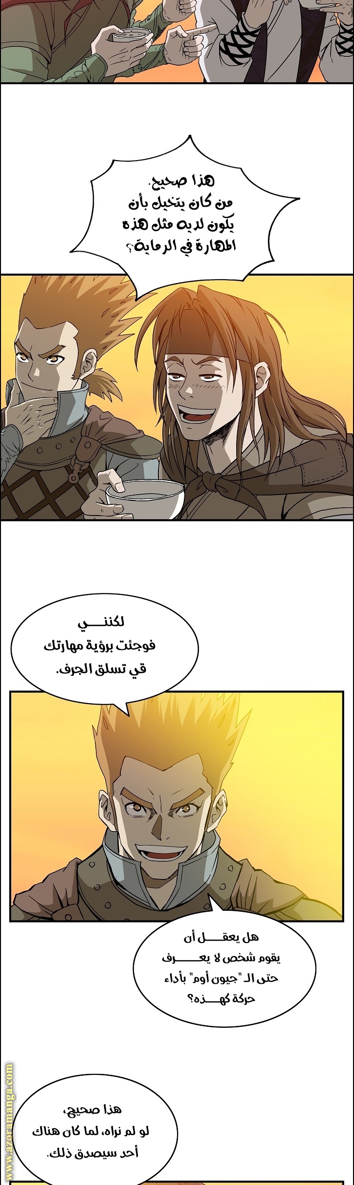 Read Bowblade Spirit AR Manga Online
