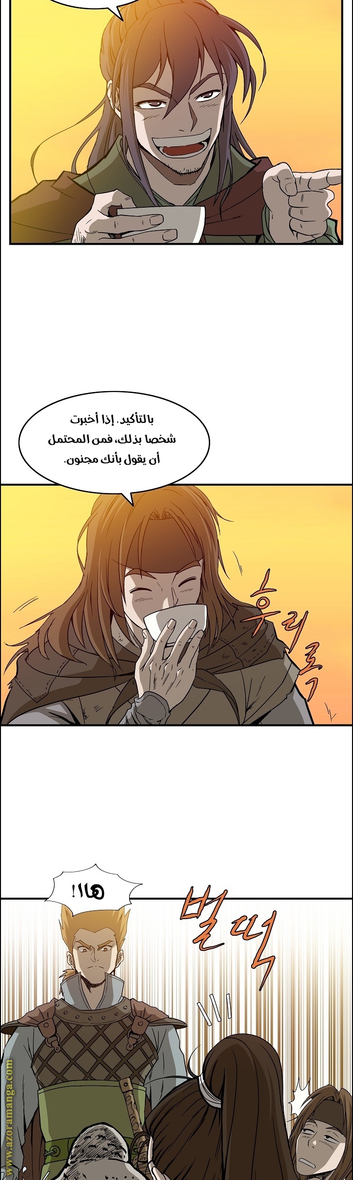 Read Bowblade Spirit AR Manga Online