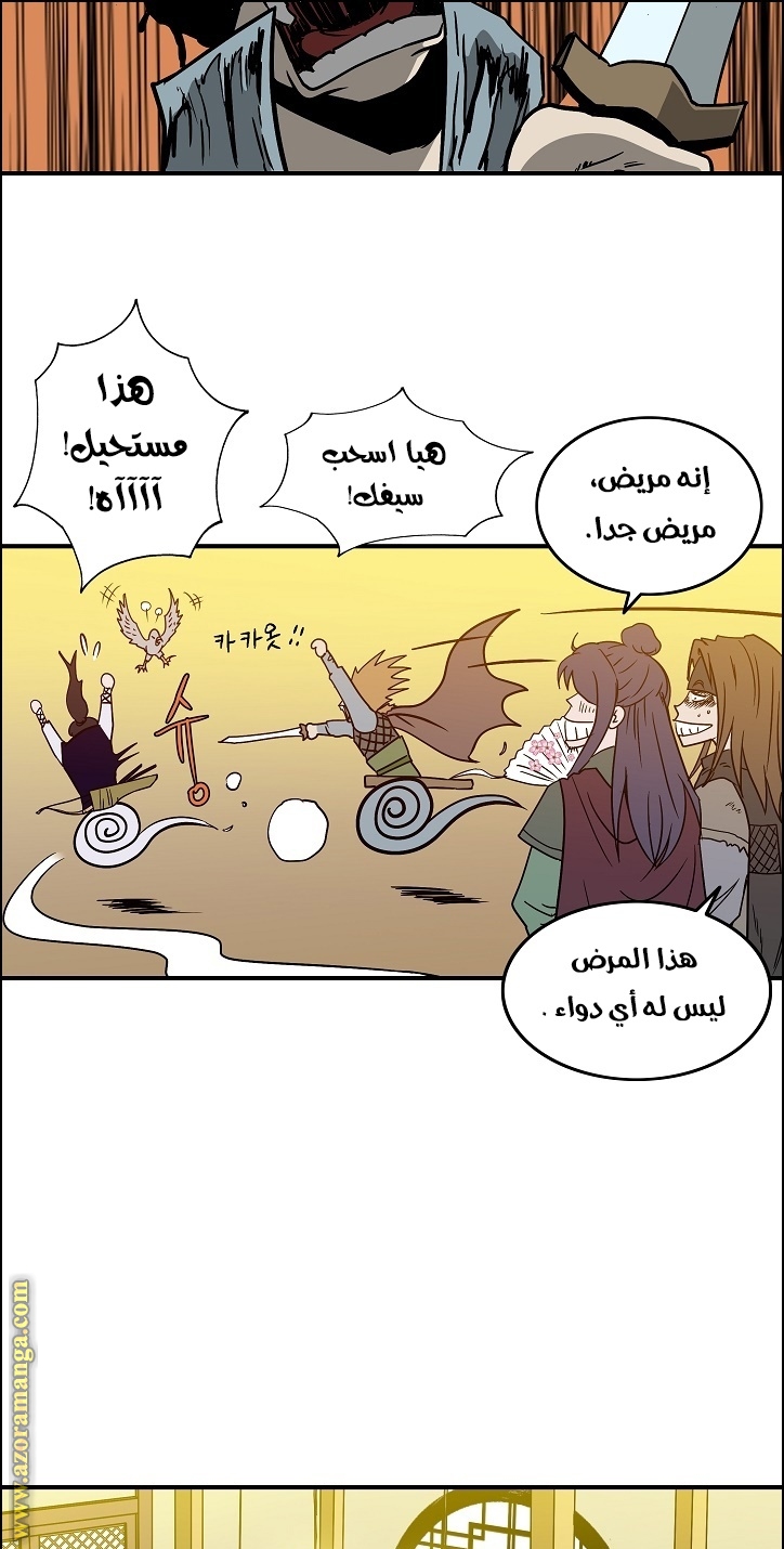 Read Bowblade Spirit AR Manga Online