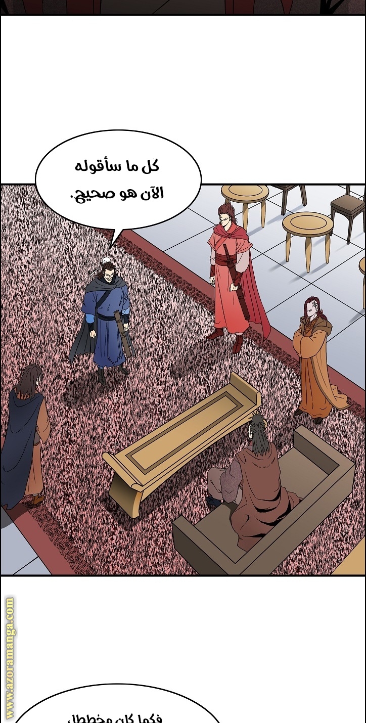 Read Bowblade Spirit AR Manga Online