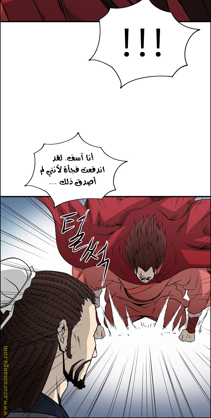 Read Bowblade Spirit AR Manga Online