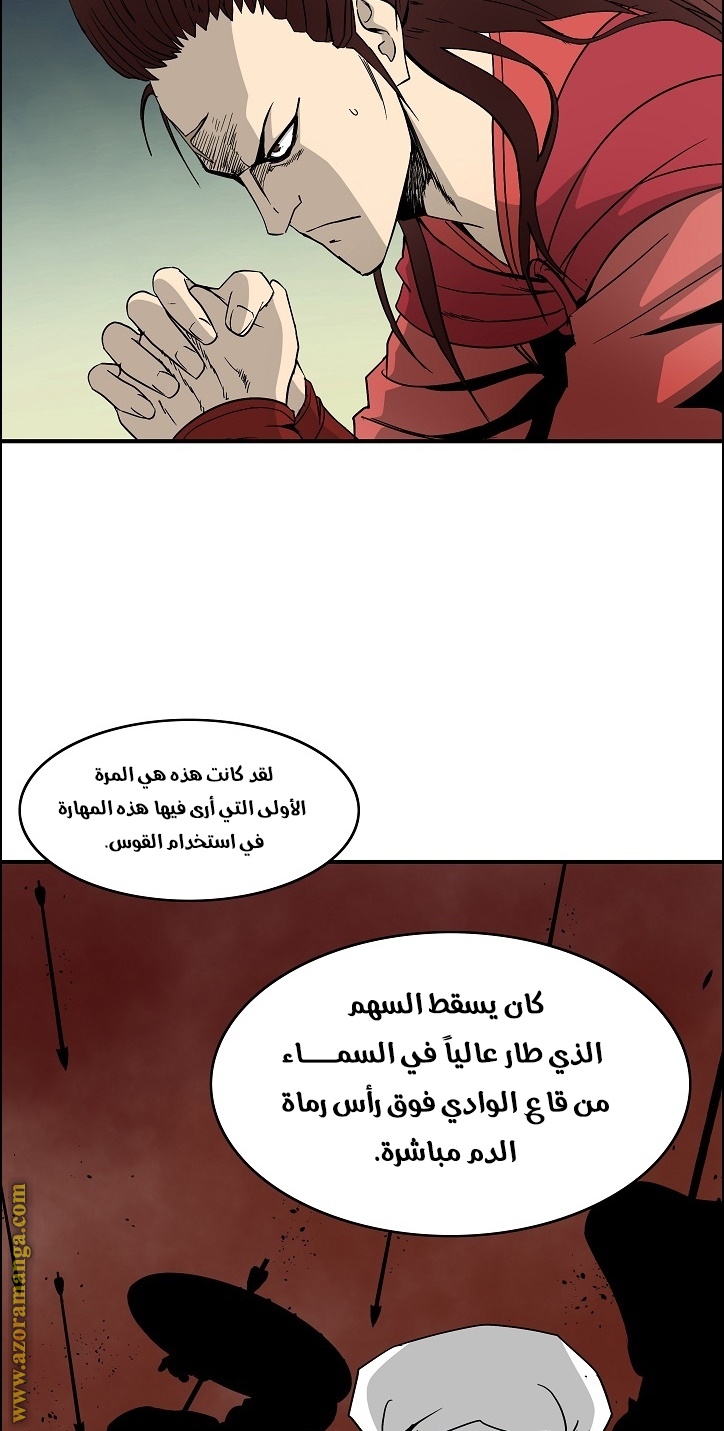 Read Bowblade Spirit AR Manga Online