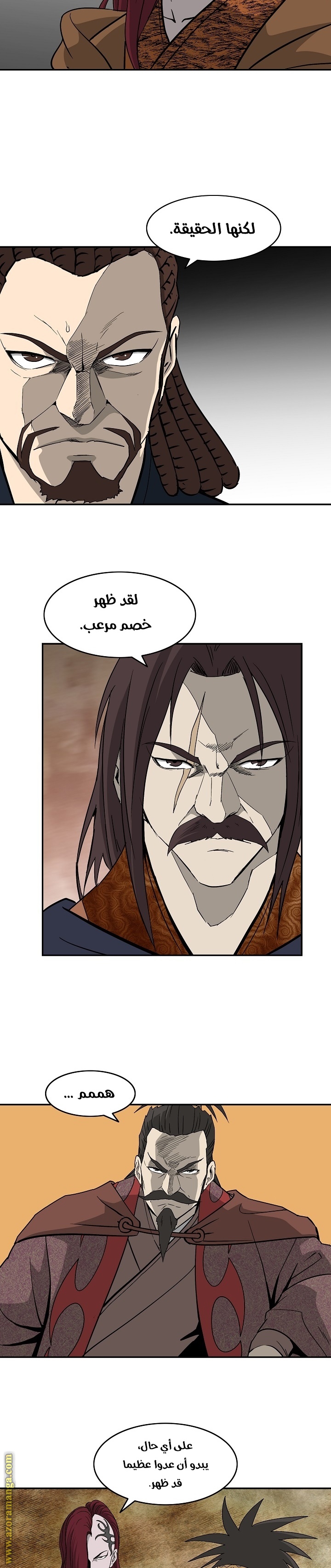 Read Bowblade Spirit AR Manga Online