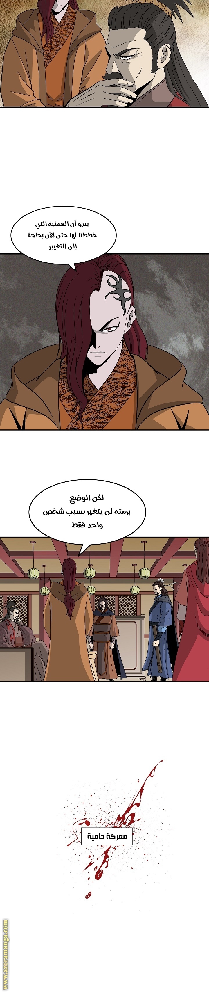 Read Bowblade Spirit AR Manga Online