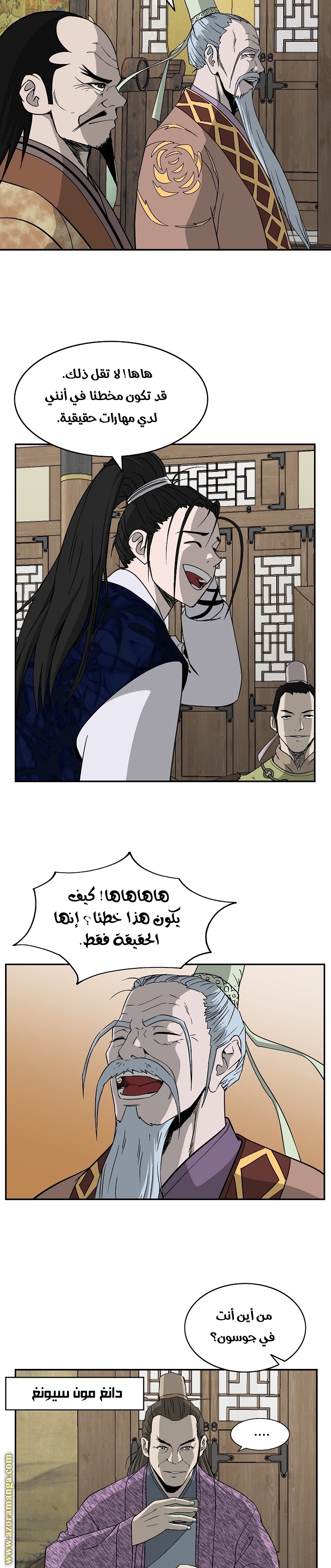 Read Bowblade Spirit AR Manga Online