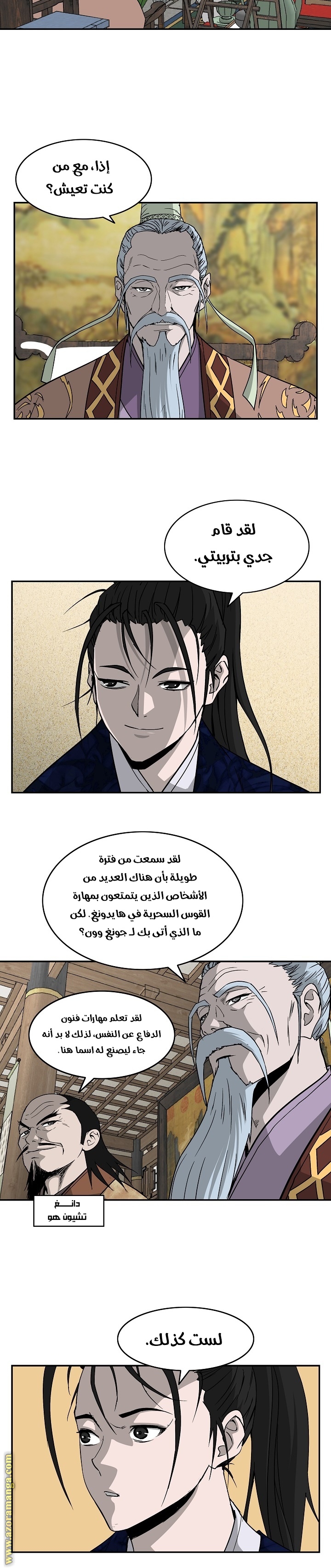 Read Bowblade Spirit AR Manga Online