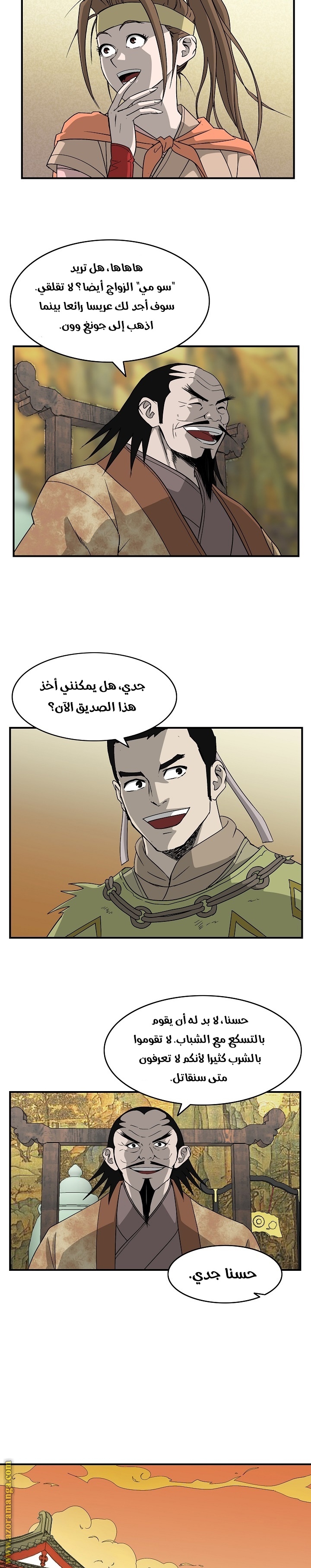 Read Bowblade Spirit AR Manga Online