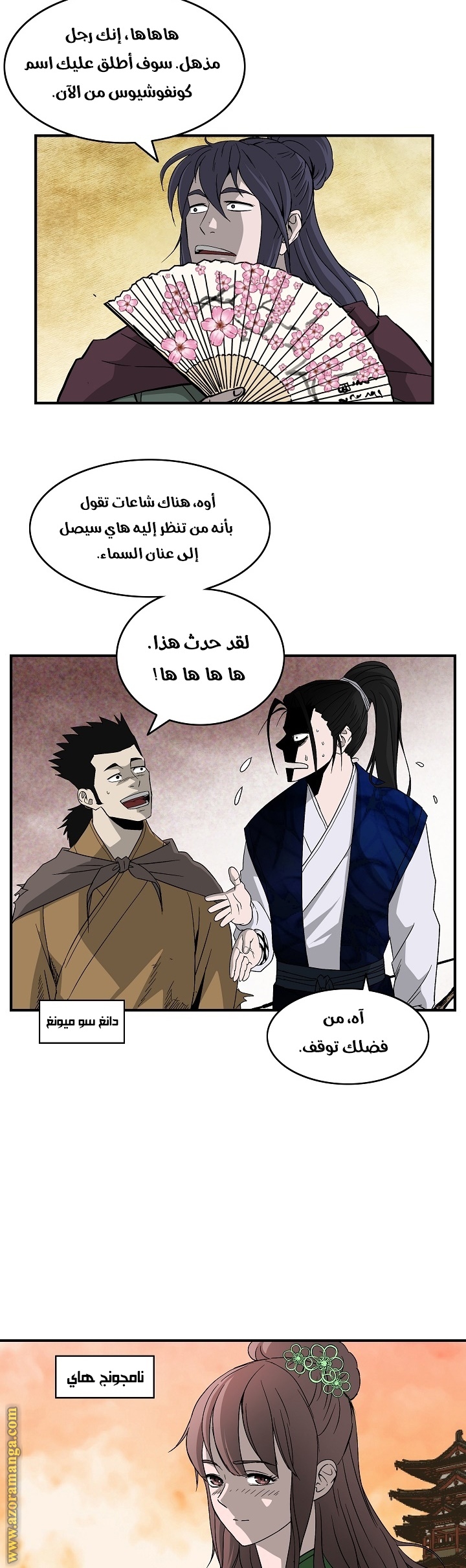 Read Bowblade Spirit AR Manga Online