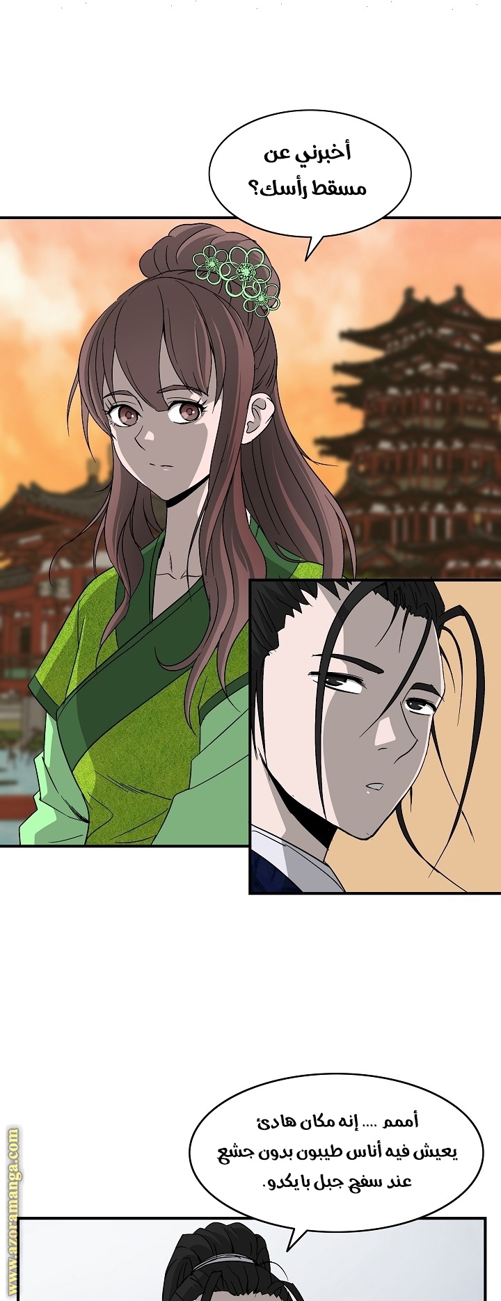 Read Bowblade Spirit AR Manga Online