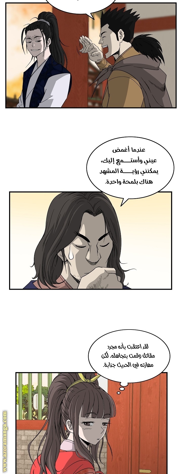 Read Bowblade Spirit AR Manga Online