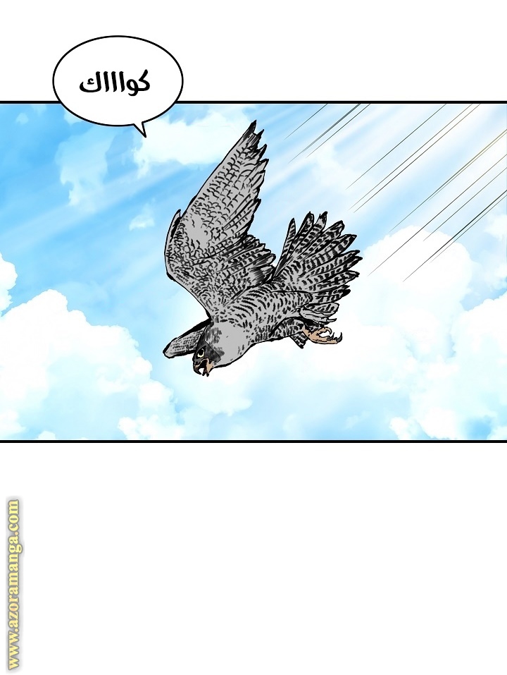 Read Bowblade Spirit AR Manga Online