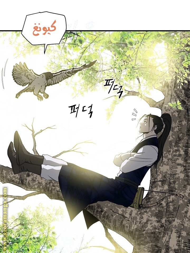 Read Bowblade Spirit AR Manga Online