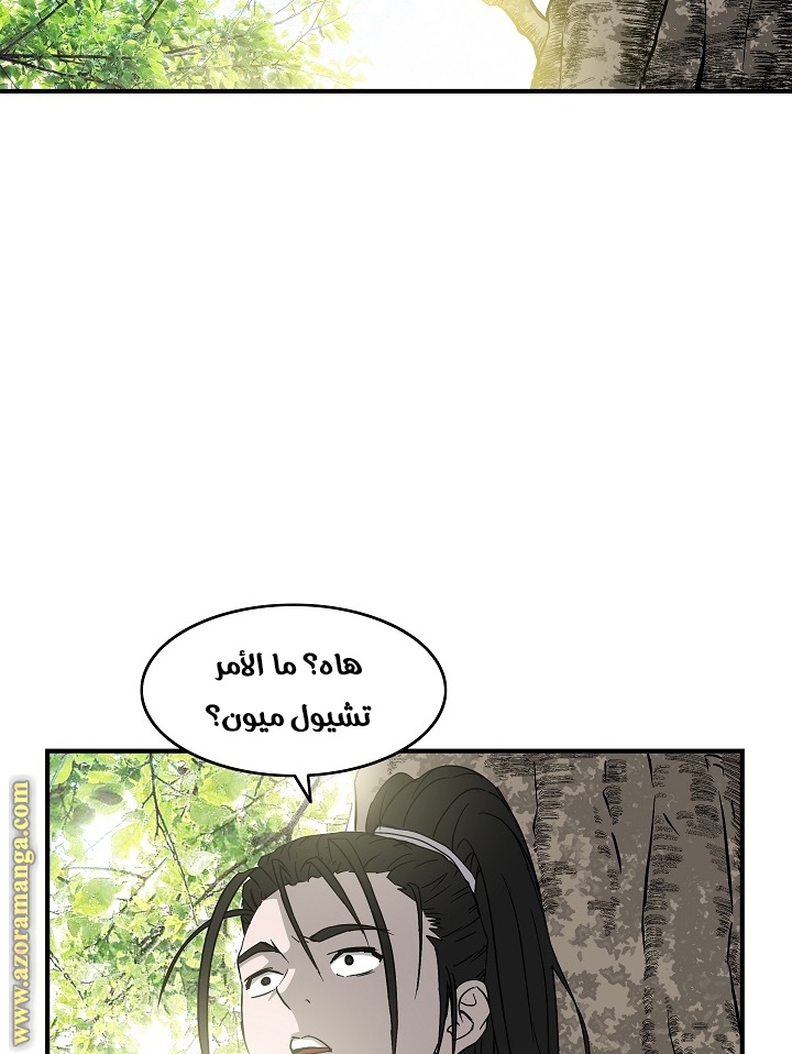 Read Bowblade Spirit AR Manga Online
