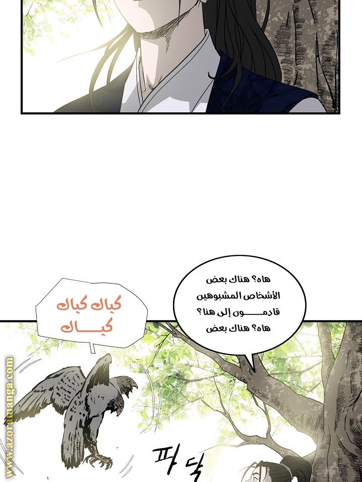 Read Bowblade Spirit AR Manga Online