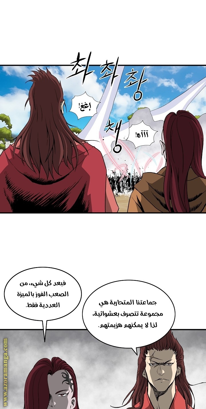 Read Bowblade Spirit AR Manga Online