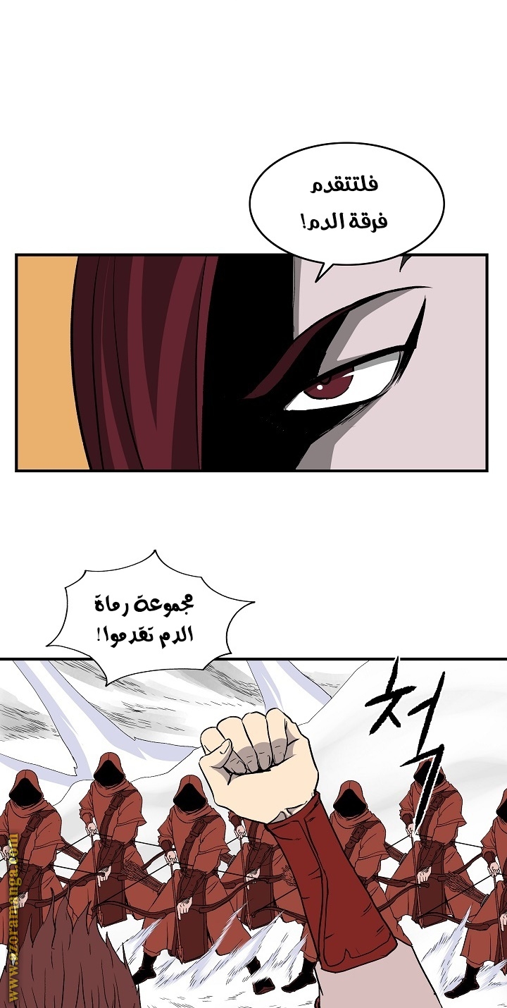 Read Bowblade Spirit AR Manga Online